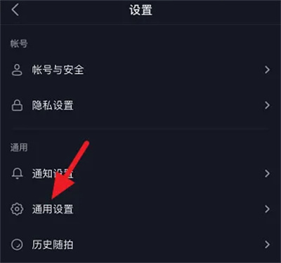 抖音开启联想表情包方法步骤-抖音如何开启联想表情包