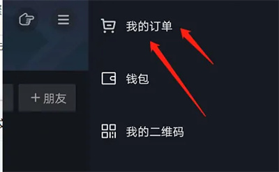 抖音评价商品的方法步骤-抖音如何评价商品