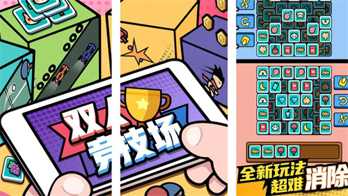 热门的双人单机小游戏介绍-有意思的双人手游分享2024