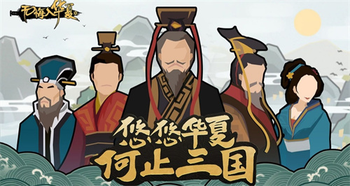 2024手机派兵打仗攻城的游戏有哪些-5款热门国战策略类手游分享