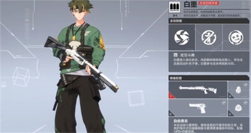 《卡拉彼丘》新手角色有哪些-新手适用角色介绍