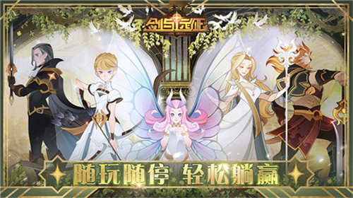 《剑与远征》墨尔克丽怎么样-墨尔克丽技能强度分析