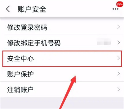 天猫假货盗版举报方法步骤-天猫如何举报假货盗版商品
