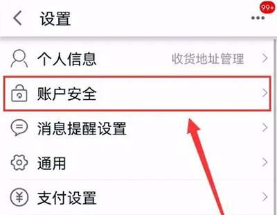天猫假货盗版举报方法步骤-天猫如何举报假货盗版商品