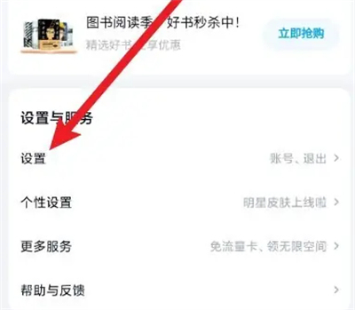百度网盘验证问题方法步骤-百度网盘如何设置验证问题