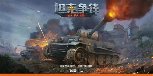 二战射击手游第一人称的有哪些-刺激的第一人称射击手游分享2024