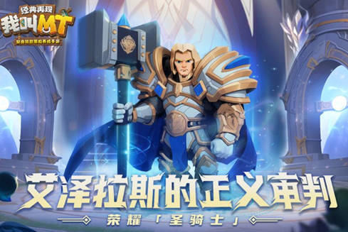 推荐兽人游戏大全-2024兽人元素多的手游盘点