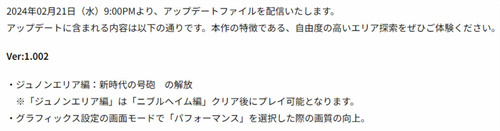《FF7重生》Demo明日更新，开放朱诺地区内容