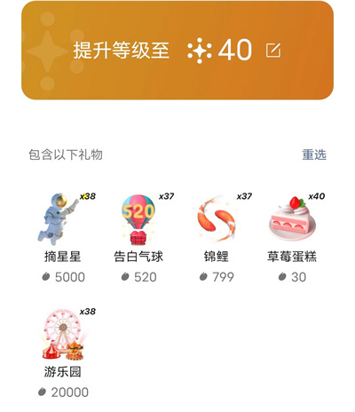 微信视频号提升等级方法步骤-微信视频号如何提升等级