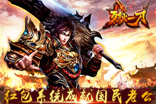 真正的传奇的手游下载合集-免费的传奇手游前五2024