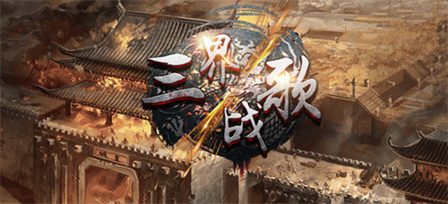 真正的传奇的手游下载合集-免费的传奇手游前五2024