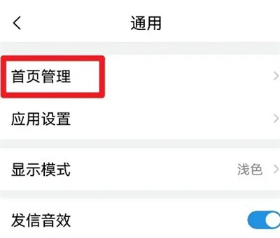 QQ邮箱首页星标邮件方法步骤-QQ邮箱如何显示星标邮件