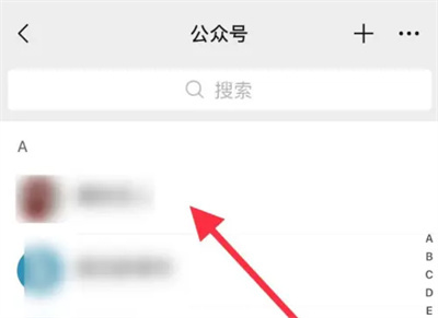 微信公众号关文章推送方法步骤-微信公众号如何关推送