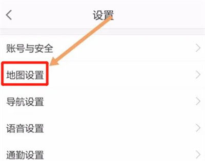 高德地图室内地图方法步骤-高德地图如何开启室内地图