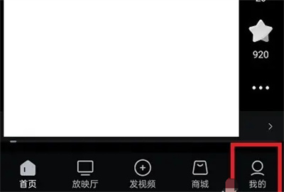 西瓜视频创建粉丝团方法步骤-西瓜视频如何创建粉丝团
