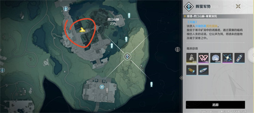 《鸣潮》辉萤军势探秘指南-《鸣潮》辉萤军势位置说明