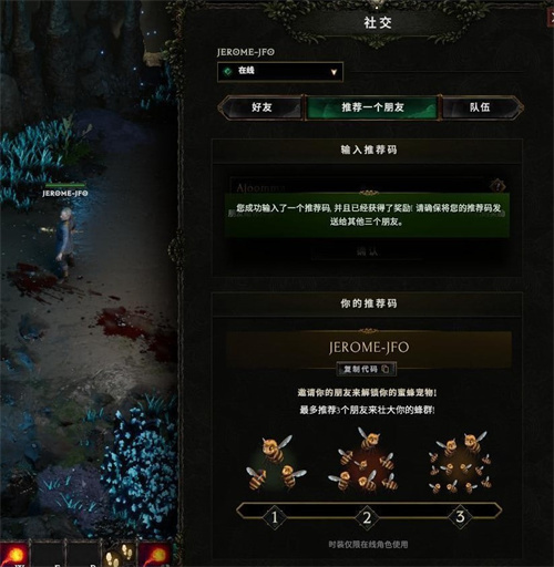 《最后纪元》1.0蜜蜂宠物怎么获得-1.0蜜蜂宠物获取教程