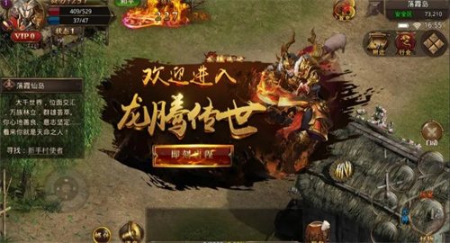 最新传奇手游推荐-好玩的传奇手游盘点2024