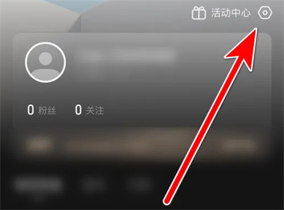 快影展示作品标签方法步骤-快影如何允许展示作品标签