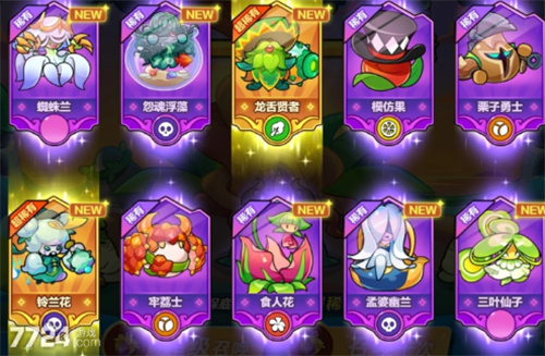 《永恒徽章》最强阵容怎么搭配-《永恒徽章》阵容推荐