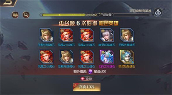 《永恒徽章》新手怎么玩-《永恒徽章》手游玩法攻略