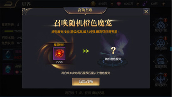 《永恒徽章》新手怎么玩-《永恒徽章》手游玩法攻略