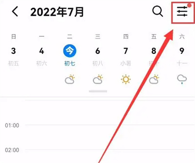 钉钉新建团队日历的方法步骤-钉钉如何新建团队日历