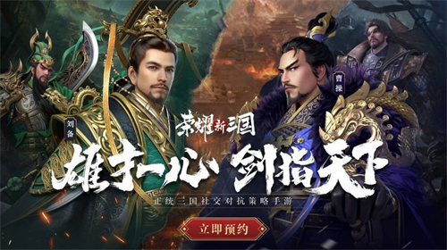 关于带兵打仗的游戏分享-有趣的带兵打仗游戏汇总2024