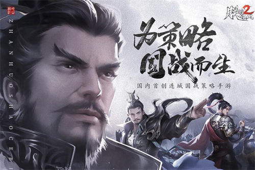 关于带兵打仗的游戏分享-有趣的带兵打仗游戏汇总2024