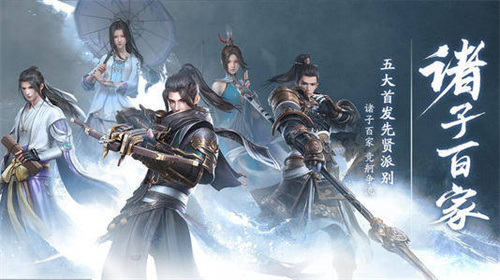 2024有关古风的游戏下载大全-必玩的古风游戏前五名