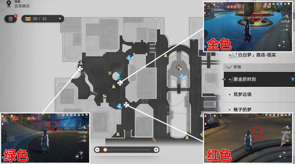 《崩坏星穹铁道》磐石的心意怎么解锁-磐石的心意成就攻略