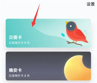 QQ下载保存日签卡的方法步骤-QQ如何下载保存日签卡