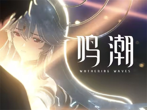 《鸣潮》云闪之鳞怎么打-云闪之鳞打法介绍