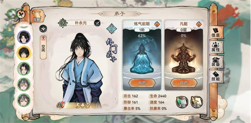 《最强祖师》逆天弟子强度排行介绍-最强弟子排行一览