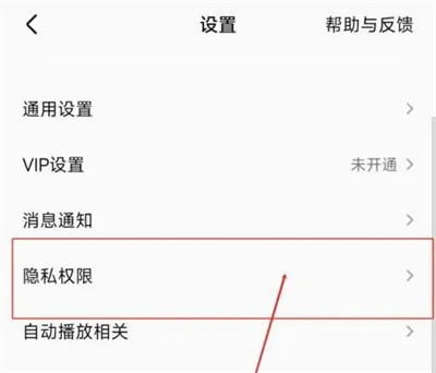 全民K歌隐藏铁粉榜方法步骤-全民K歌如何隐藏铁粉榜