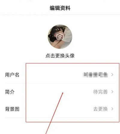 悟空浏览器设置资料方法步骤-悟空浏览器如何设置资料