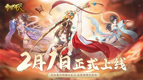 《希望消不灭》元宝快速获取途径-《希望消不灭》怎么获得元宝