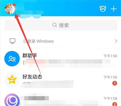 QQ语音通话悬浮窗方法步骤-QQ如何设置语音通话悬浮窗