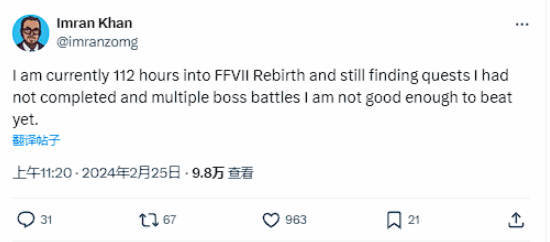 《FF7重生》持续探索：游玩112小时仍未尽内容