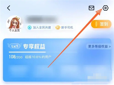 百度地图开省电模式方法步骤-百度地图如何开省电模式