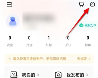 转转添加收款账户的方法步骤-转转如何添加收款账户