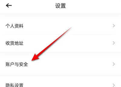 转转添加收款账户的方法步骤-转转如何添加收款账户
