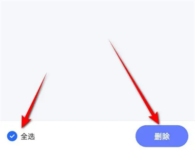 讯飞删语音速记笔记方法步骤-讯飞如何删语音速记笔记