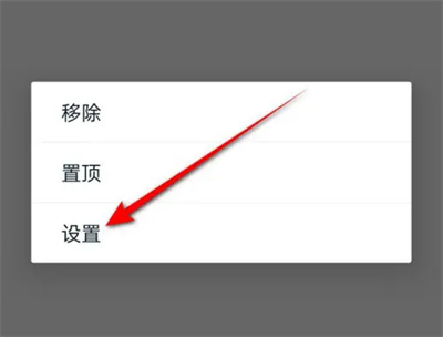 淘宝群聊清空记录的方法步骤-淘宝群聊如何清空记录