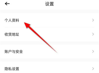 转转编辑联系卡的方法步骤-转转如何编辑联系卡