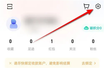 转转编辑联系卡的方法步骤-转转如何编辑联系卡