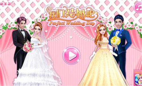 能结婚生子的游戏前五名-大型的结婚生子游戏下载2024