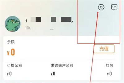 C5GAME关买家还价功能方法步骤-C5GAME如何关买家还价功能