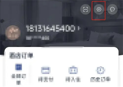 首旅如家优惠通知方法步骤-首旅如家如何开启优惠通知