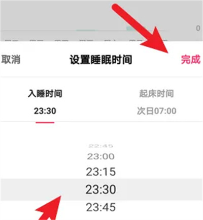快手设置睡眠提醒的方法步骤-快手如何设置睡眠提醒